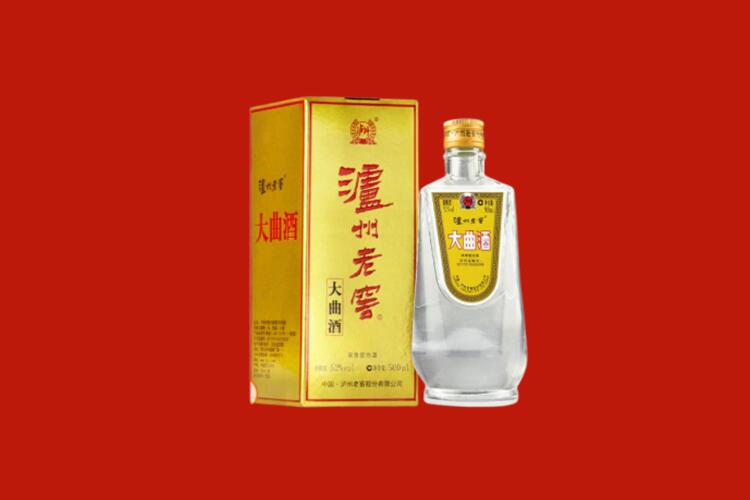 青海回收泸州老窖