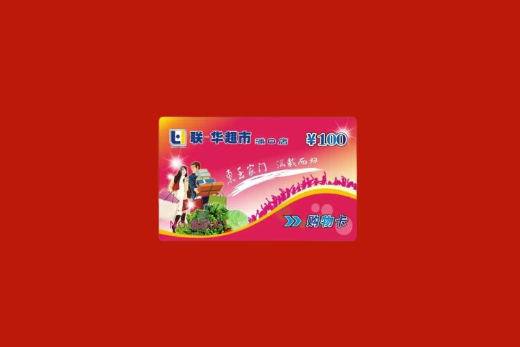 青海购物卡回收